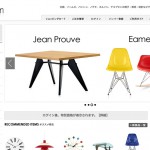 デザイナーズ家具・インテリアの通販 hhstyle.com
