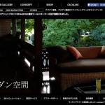 アジアン家具・アジアン雑貨のクワイエットアワーズ