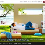 a.flat アジアン家具